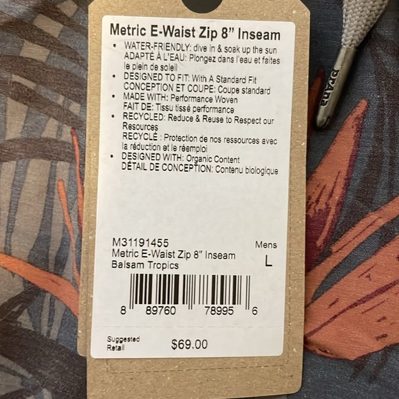 Prana Metric E-Waist Zip 8” inseam - Picture 6 of 6